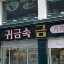 수원-0983 이미지