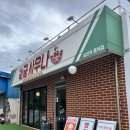 용문사우나 이미지