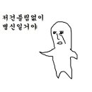 라면어때 이미지