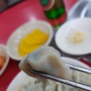 복림원반점