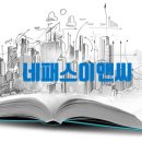 동서이앤씨 이미지