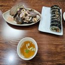 대박나라떡볶이