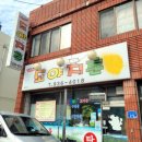 도야지촌 - 화성시 사강시장길 64 | 도야지촌