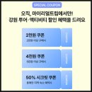 속초 마리나 요트투어 예약 데이트 후기 가족여행 추천