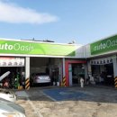 오토오아시스 제주그린점 | 엔진오일 할인 받기_오토오아시스 제주그린점