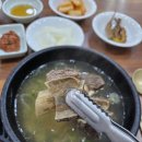 수 갈비탕 이미지