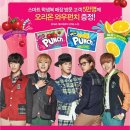 스마트학생복 이미지