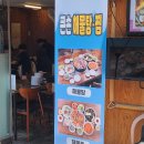 큰손해물탕 이미지