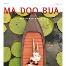 연꽃세상 | 마두부아 푸켓 연꽃드론 예약 :: 대기없는 1박 꿀팁