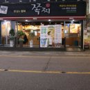 쪽찌나운점 네이버블로그