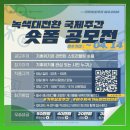 (유)여수환경