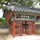 박충원묘 이미지