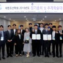 인하공업전문대학 이미지