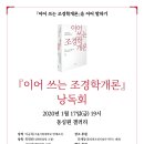 도서출판 한숲