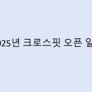 크로스핏임 이미지