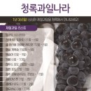 만나과일나라