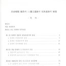 ３.１종합인쇄사