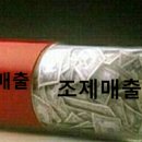 계산약국 이미지