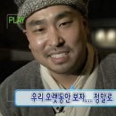 가오내횟집 | 168. 내인생첫두쫀쿠