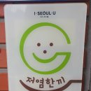 구립미림어린이집 이미지