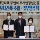 대동빌라 케이에스피뉴스