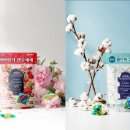 애경산업 이미지