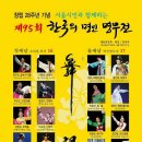 명인미디어