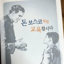 하나교육출판사