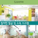 아름다운차이치과 이미지