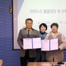 한마음돌봄사회서비스협동조합 네이버블로그