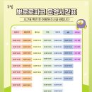 펀앤조이 플레이파크 | 부산 키즈카페 추천 용호동 뽀로로파크 할인 아이와 방문후기
