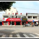 중국 광시성 베낭여행기(20140901) 10일차 - 상해 시티투어-쇼핑 이미지