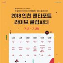 라이브클럽 이미지