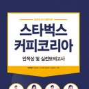 이그잼플러스 티스토리