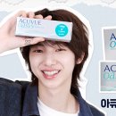 글라스안경 강남세곡점 이미지