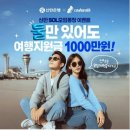 그린시너지 이미지