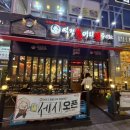 역전할머니맥주양주덕계역점 | [옥정 역전할머니맥주]양주맛집/옥정맛집/옥정동맛집/양주술집/옥정술집/옥정동술집/옥정중심상가술집...
