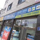 크린파트너 자인점 이미지