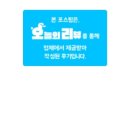 지우프랜즈