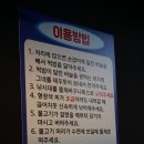 뚜루실내낚시놀이터 이미지