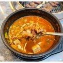 부일로496번길 이미지