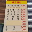 선흘네모김밥국수