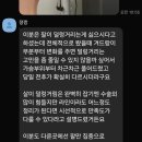 미주메디칼 | 복부관리시 통증 생기는이유?이것때문 고객설명용 멘트 알려드립니다^^
