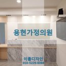 이룸안과의원 이미지