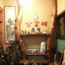 산갈래닭갈비 이미지