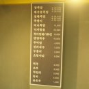 국대족발 이미지