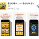 [필기시험 편] 한번의 불합격을 이겨낸 내가 쓰는 운전면허 과정 &amp; 후기, 성산자동차운전학원 후기
