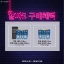 알파울산대점 이미지