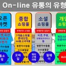 편리한유통 이미지