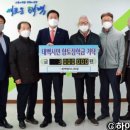 한백엔지니어링